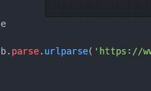 urlparse php 源码